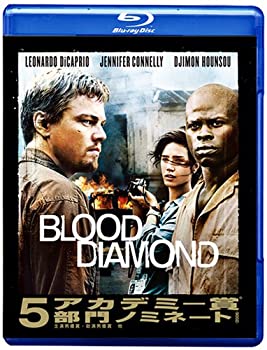 【中古】【輸入品・未使用】ブラッド・ダイヤモンド [Blu-ray]｜ムジカ＆フェリーチェ店