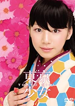 【中古】【輸入品・未使用】東京少女 (デラックス版) [DVD]