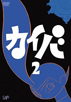 【中古】【輸入品・未使用】カイバ 2 [DVD]