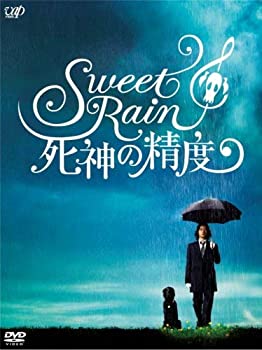 【中古】【輸入品・未使用】Sweet Rain 死神の精度 コレクターズ・エディション [DVD]｜ムジカ＆フェリーチェ店