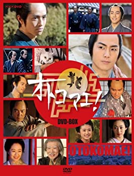 【中古】【輸入品・未使用】オトコマエ! DVD-BOX|ムジカ&フェリーチェ店