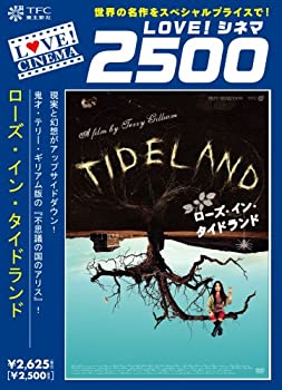 【中古】【輸入品・未使用】ローズ・イン・タイドランド [DVD]