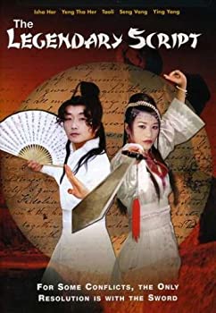 【中古】【輸入品・未使用】[北米版DVD リージョンコード1] LEGENDARY SCRIPT / (COL SUB)｜ムジカ＆フェリーチェ店