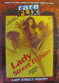 【中古】【輸入品・未使用】Lady Street Fighter|ムジカ&フェリーチェ店