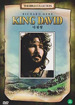 【中古】【輸入品・未使用】King David (1985) Richard Gere%ｶﾝﾏ% Edward Woodward [All Region%ｶﾝﾏ% Import%ｶﾝﾏ% English or French Language]｜ムジカ＆フェリーチェ店