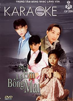 【中古】【輸入品・未使用】Nho Em Ly Bong Mai｜ムジカ＆フェリーチェ店