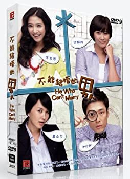 【中古】【輸入品・未使用】The Man Who Can't Get Married / He Can't Marry Korean Tv Drama Dvd English Sub NTSC All (16 Episodes) Licensed by PK｜ムジカ＆フェリーチェ店