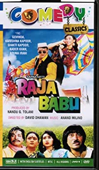 【中古】【輸入品・未使用】Raja Babu|ムジカ&フェリーチェ店