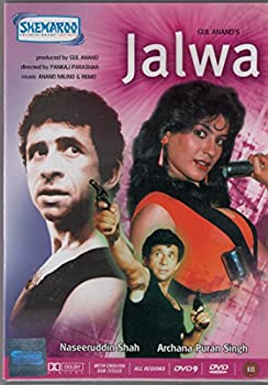 【中古】【輸入品・未使用】Jalwa｜ムジカ＆フェリーチェ店