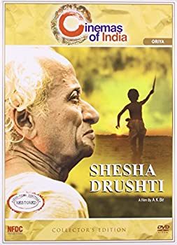 【中古】【輸入品・未使用】Shesha Drushti- A Film By a K Bir ( Oriya Language )｜ムジカ＆フェリーチェ店