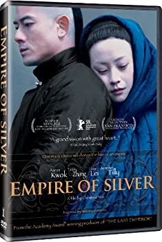 【中古】【輸入品・未使用】Empire of Silver [DVD] [Import]｜ムジカ＆フェリーチェ店