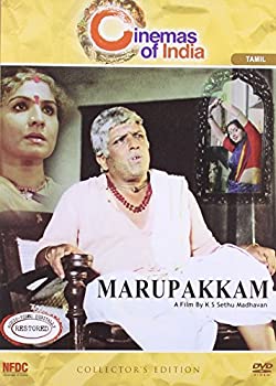 【中古】【輸入品・未使用】Marupakkam｜ムジカ＆フェリーチェ店