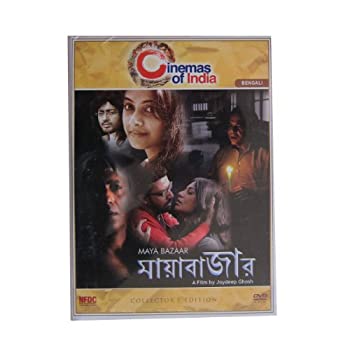 【中古】【輸入品・未使用】Maya Bazaar - Collector's Edition|ムジカ&フェリーチェ店