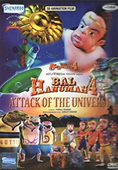 【中古】【輸入品・未使用】Bal Hanumam - 4: Attack of the Universe (3D)｜ムジカ＆フェリーチェ店