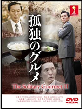 【中古】【輸入品・未使用】The solitary Gourmet 2 / Kodoku no Gurume 2 (Japanese TV Drama with English Sub)|ムジカ&フェリーチェ店