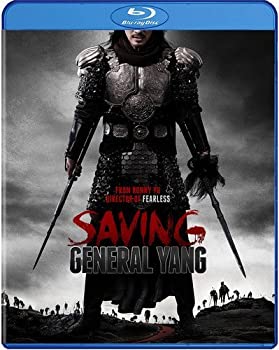 【中古】【輸入品・未使用】SAVING GENERAL YANG