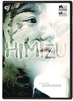 【中古】【輸入品・未使用】HIMIZU｜ムジカ＆フェリーチェ店