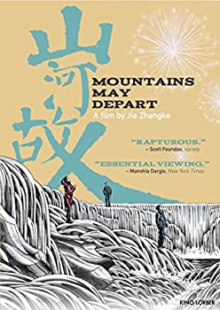 【中古】【輸入品・未使用】MOUNTAINS MAY DEPART｜ムジカ＆フェリーチェ店