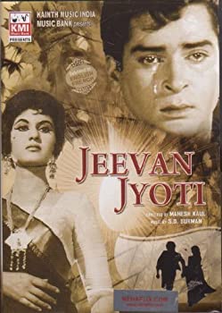 【中古】【輸入品・未使用】Jeevan Jyoti DVD by Manesh Kalil｜ムジカ＆フェリーチェ店