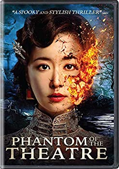 【中古】【輸入品・未使用】Phantom of the Theatre [DVD]｜ムジカ＆フェリーチェ店