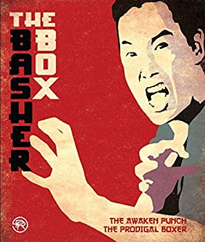 【中古】【輸入品・未使用】The Basher Box (The Awaken Punch / The Prodigal Boxer) [Blu-ray]｜ムジカ＆フェリーチェ店