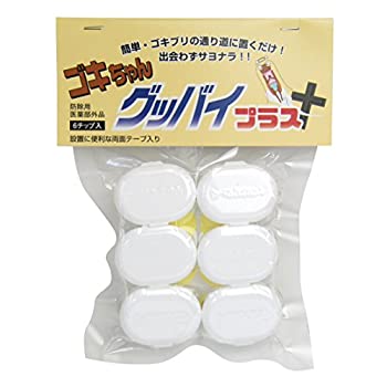 【中古】【インポート品・未当て嵌める】ゴキお父ちゃんグッバイ 足し加える 6個入り口・入口