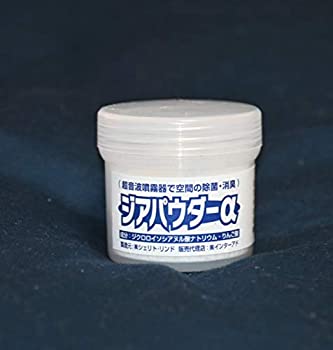 【中古】【インポート品・未当て嵌める】ジアパウダーα (アルファ）50g 水割り益体もない