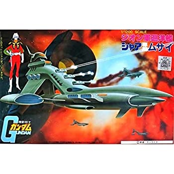 【中古】【輸入品・未使用】1/1200 シャア専用ムサイ (機動戦士ガンダム)|ムジカ&フェリーチェ店