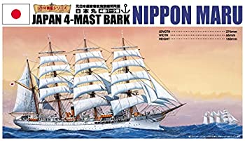 楽天市場】天賞堂 1 500スケール 青函連絡船 十和田丸 サウンド付