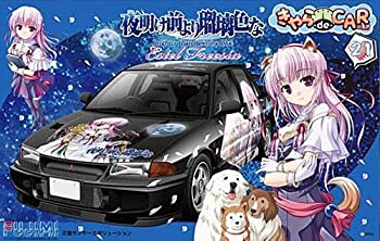【中古】【輸入品・未使用】フジミ模型 きゃらdeCAR~るシリーズ No.21 1/24 夜明け前より瑠璃色な エステルフリージア/三菱ランサーエボリューションIII