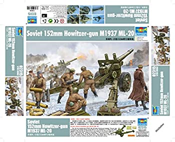 【中古】【輸入品・未使用】トランペッター 1/35 ソビエト軍 152mm加農榴弾砲 M1937 ML-20 プラモデル｜ムジカ＆フェリーチェ店