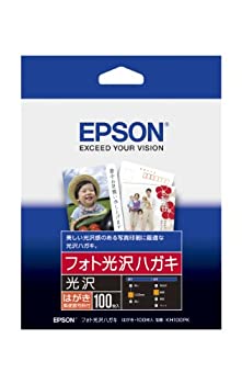 【中古】【インポート品・未当て嵌める】EPSON 写真絵光輝ハガキ ハガキ 100枚 KH100PK