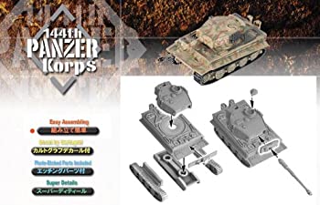 【中古】【輸入品・未使用】パンツァーコープ ドイツ超重戦車E100＋タイガー後期型｜ムジカ＆フェリーチェ店