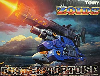 楽天市場】【中古】 ZOIDS ゾイド妄想戦記 DRZ-11 サラマンダーボン