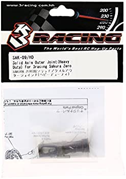 【中古】【輸入品・未使用】3レーシング SAK-09/HD Sakura Zero用ソリッドアクスルアウタージョイント(HD) (スリーレーシング)|ムジカ&フェリーチェ店