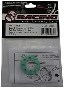 【中古】【輸入品・未使用】3レーシング SAK-XS110E XI Sport用ギアデフO-リングセット （スリーレーシング）｜ムジカ＆フェリーチェ店