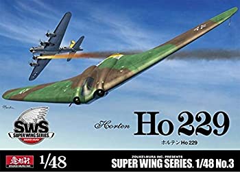 楽天市場】【中古】フジミ模型 1/72 バトルスカイシリーズNo.2EX