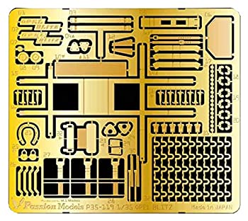【中古】【輸入品・未使用】パッションモデル 1/35 3トンカーゴトラック用 エッチングセット プラモデル用パーツ P35-119｜ムジカ＆フェリーチェ店