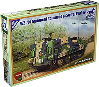 【中古】【輸入品・未使用】ブロンコモデル 1/35 中国陸軍 WZ-701A 装甲指揮車 プラモデル CB35088|ムジカ&フェリーチェ店
