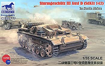 【中古】【輸入品・未使用】ブロンコモデル 1/35 ドイツ陸軍 3号突撃砲E型 1942東部戦線 プラモデル CB35119｜ムジカ＆フェリーチェ店