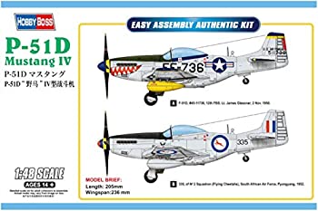 【中古】【輸入品・未使用】ホビーボス 1/48 エアクラフトシリーズ アメリカ軍 P-51Dマスタング プラモデル 85806