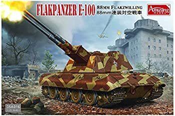 【中古】【輸入品・未使用】アミュージングホビー 1/35 ドイツ軍 E-100対空戦車 8.8cm連装式対空砲搭載 プラモデル AMH35A016|ムジカ&フェリーチェ店