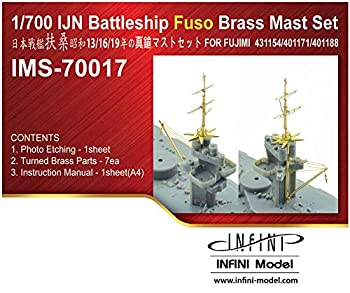 【中古】【輸入品・未使用】インフィニモデル 1/700 IMSシリーズ 日本海軍 戦艦 扶桑 昭和13年/16年/19年用 (F社用) プラモデル用パーツ IMS7017|ムジカ&フェリーチェ店