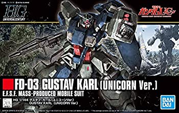 【中古】【輸入品・未使用】HGUC 機動戦士ガンダムUC グスタフ・カール (ユニコーンVer.) 1/144スケール 色分け済みプラモデル|ムジカ&フェリーチェ店