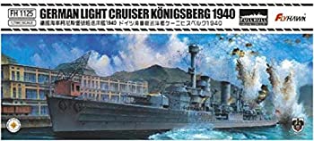 【中古】【輸入品・未使用】フライホークモデル 1/700 ドイツ海軍 軽巡洋艦 ケーニヒスベルク 1940年 プラモデル FLYFH 1125｜ムジカ＆フェリーチェ店