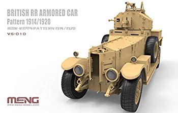 【中古】【輸入品・未使用】モンモデル 1/35 イギリス軍 R-R装甲車 1914年/1920年型 プラモデル MVS010|ムジカ&フェリーチェ店