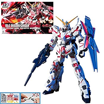 楽天市場】メガサイズモデル 1/48 ガンダムベース限定 RX-0 ユニコーン