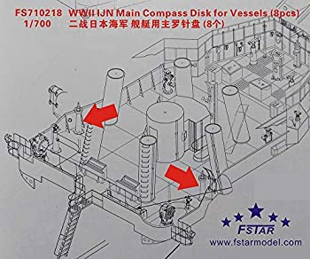 【中古】【輸入品・未使用】ファイブスターモデル 1/700 第二次世界大戦 日本海軍 艦艇用羅針儀 8個入 プラモデル用パーツ FSM710218
