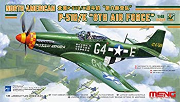 モンモデル 1 48 アメリカ空軍 ノースアメリカン P-51D K 第8空軍所属 プラモデル MLS010