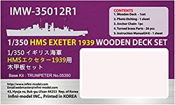 【中古】【輸入品・未使用】インフィニモデル 1/350 IMWシリーズ イギリス海軍 重巡 HMS エクセター 1939年用 木製甲板セット (TR社用) プラモデル用パーツ IMW3512
